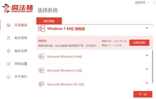 电脑系统软件重装工具全解析 一键操作与计算机系统服务指南